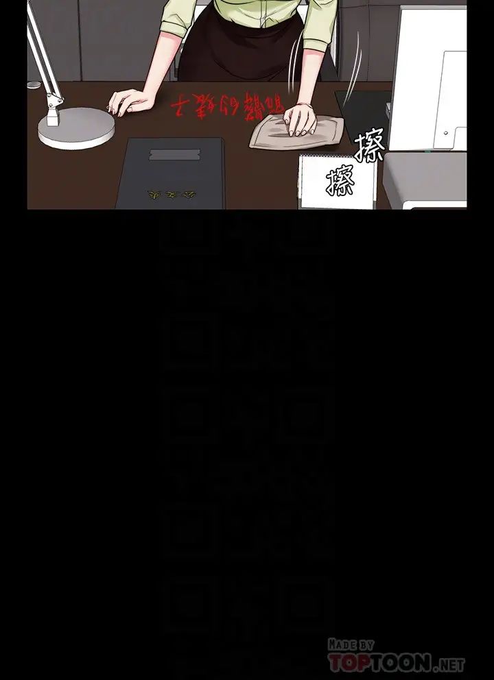 大嫂,哥哥的女人第4话-哥哥出差不在家…