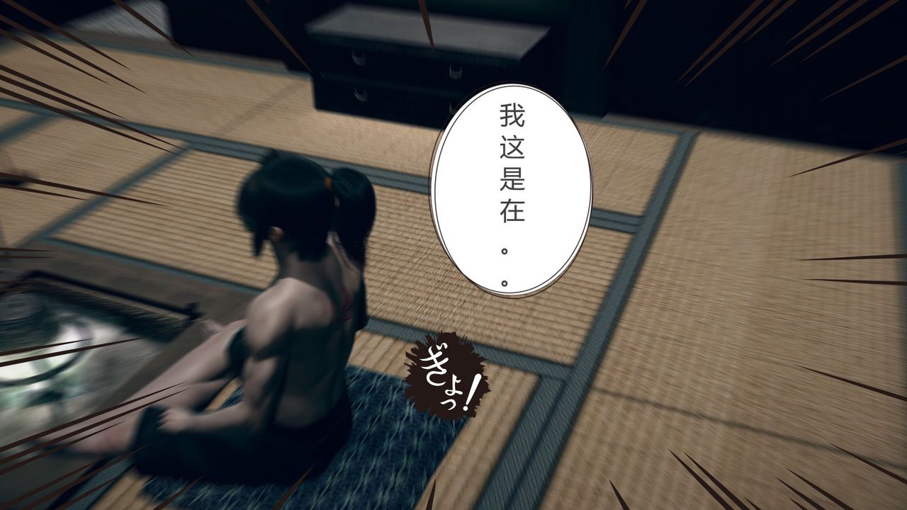 [3D]撸破苍穹+圣诞苍穹+番外篇第04话-嫣然篇