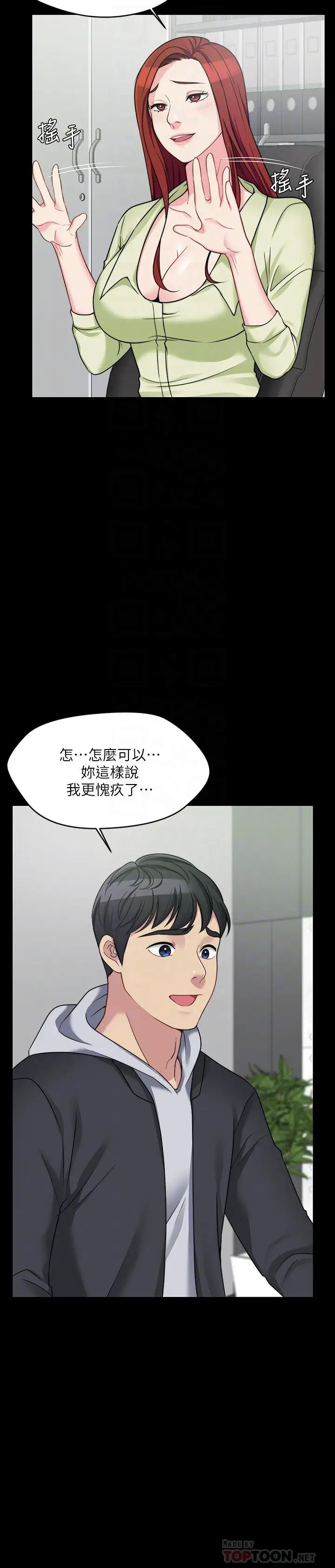 大嫂,哥哥的女人第4话-哥哥出差不在家…