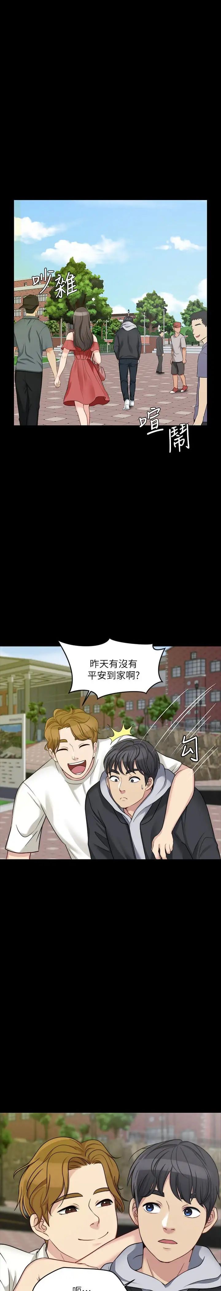 大嫂,哥哥的女人第4话-哥哥出差不在家…