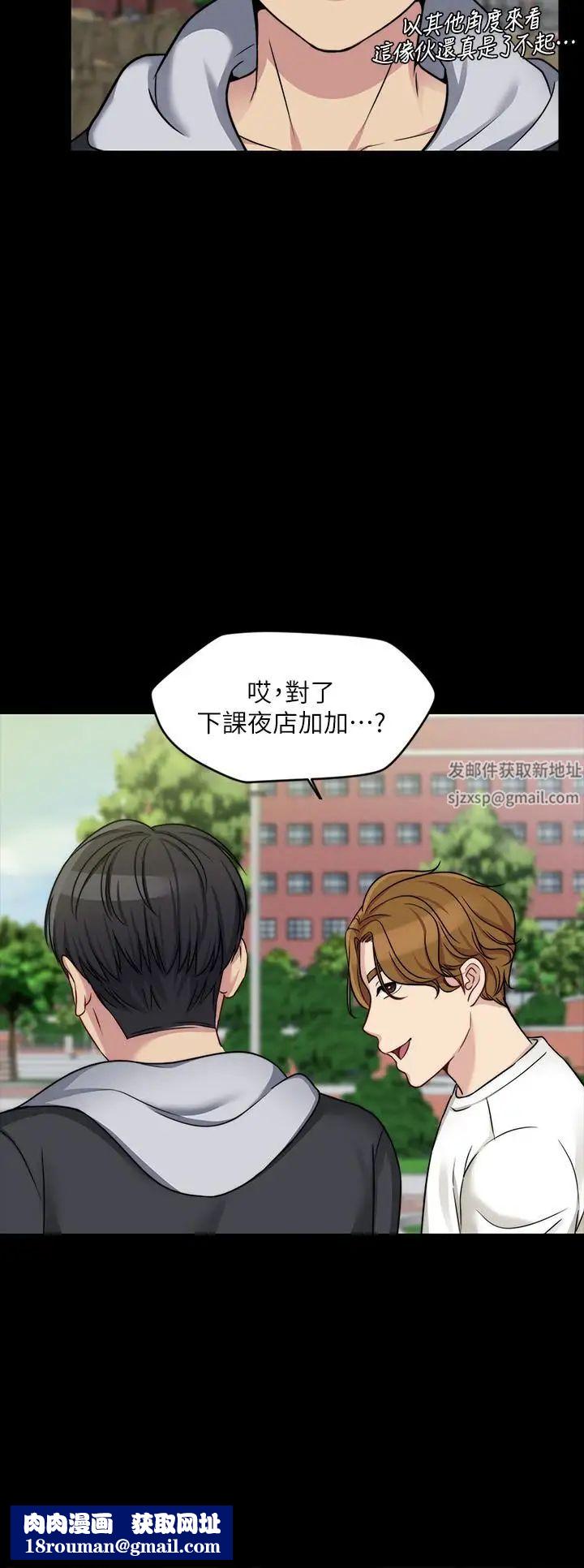 大嫂,哥哥的女人第4话-哥哥出差不在家…