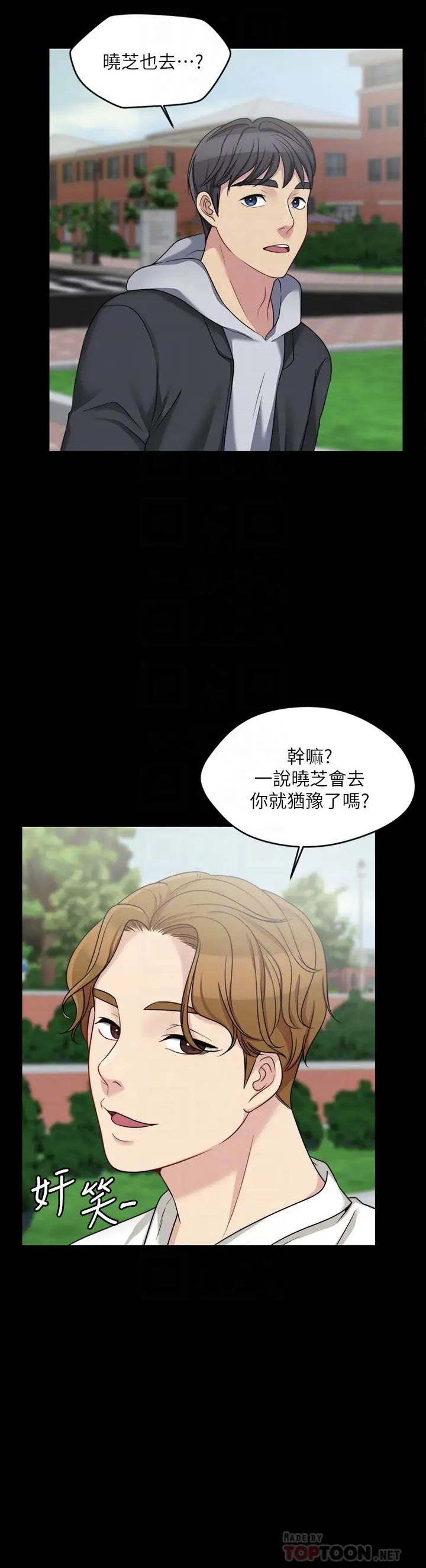 大嫂,哥哥的女人第4话-哥哥出差不在家…