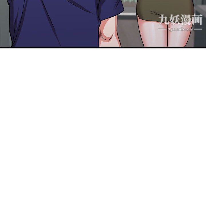 寄住姐姐家第20话