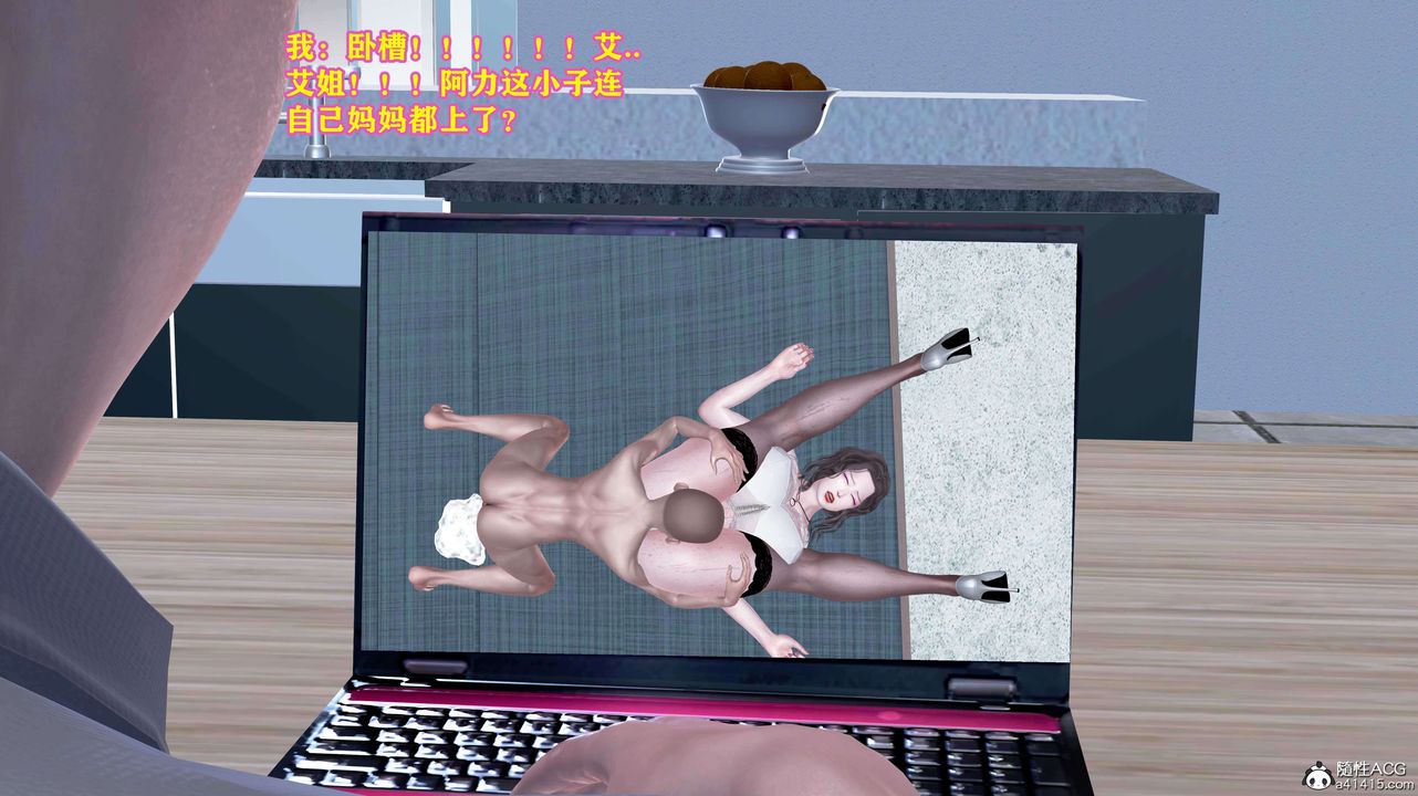 [3D]邂逅丝袜会所第08章【最终话】