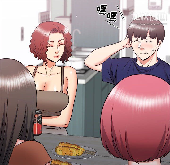 寄住姐姐家第20话