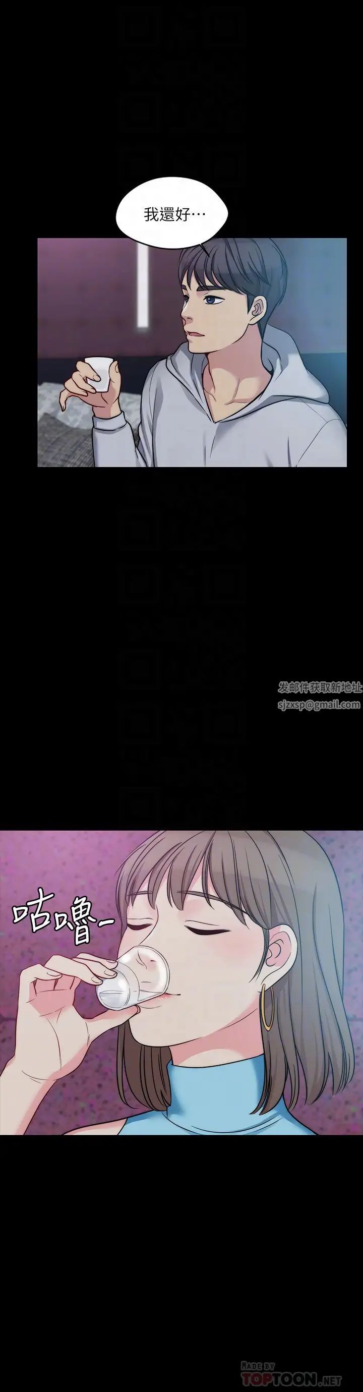 大嫂,哥哥的女人第4话-哥哥出差不在家…