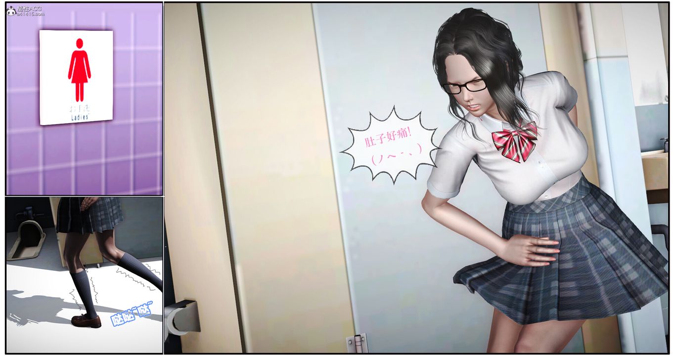 [3D]神嗣性爱系统第01话