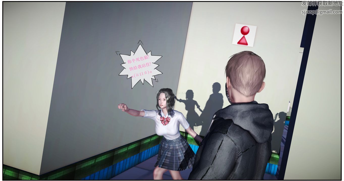 [3D]神嗣性爱系统第01话