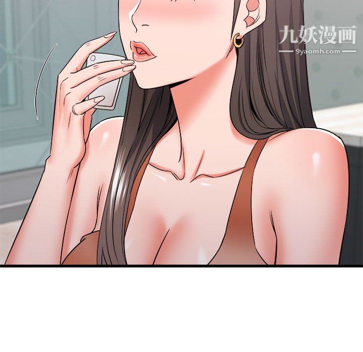 寄住姐姐家第21话