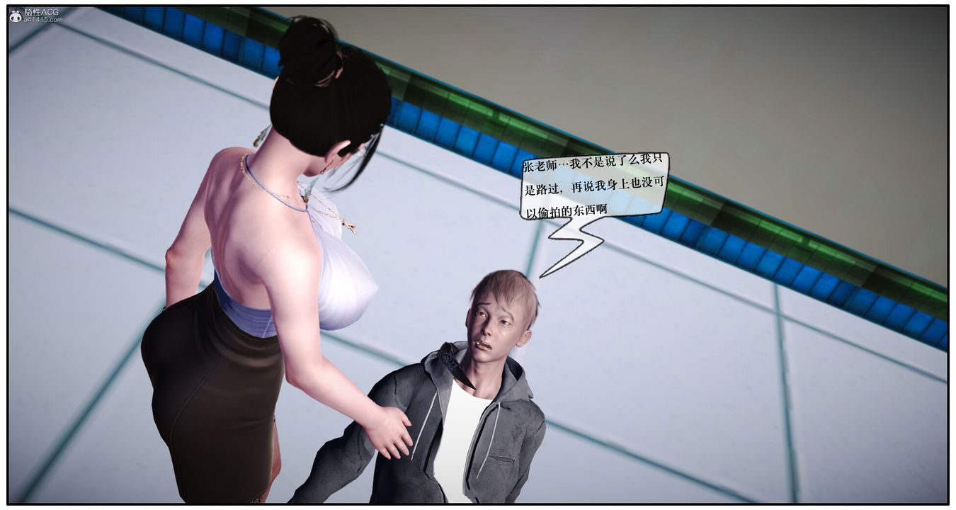 [3D]神嗣性愛系統第01話