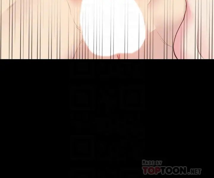 大嫂,哥哥的女人第5話-學妹的過夜邀請