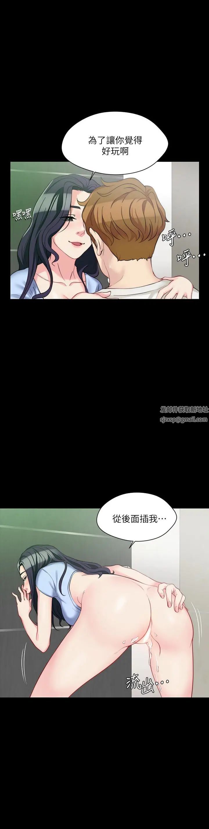 大嫂,哥哥的女人第5話-學妹的過夜邀請