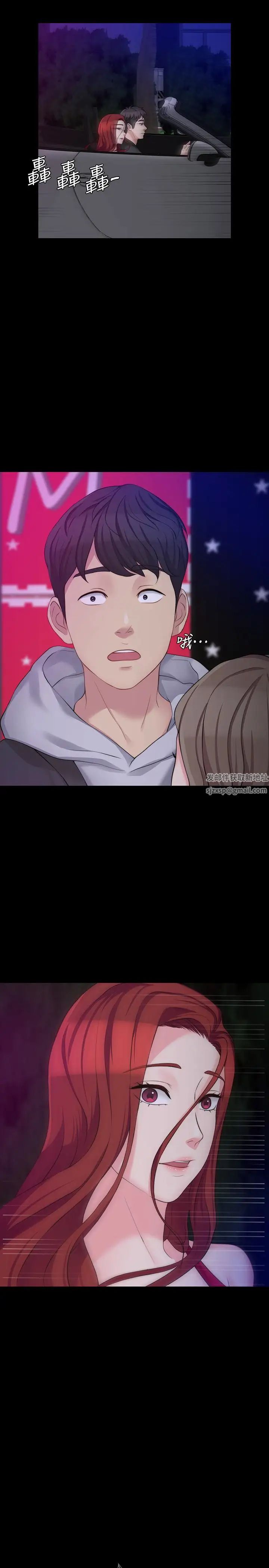 大嫂,哥哥的女人第6话-原来妳这么轻浮