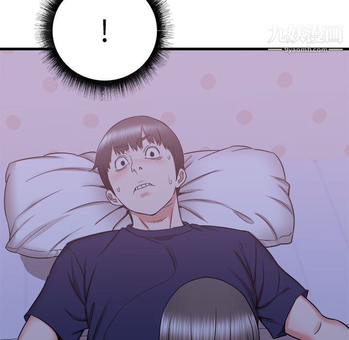 寄住姐姐家第21话