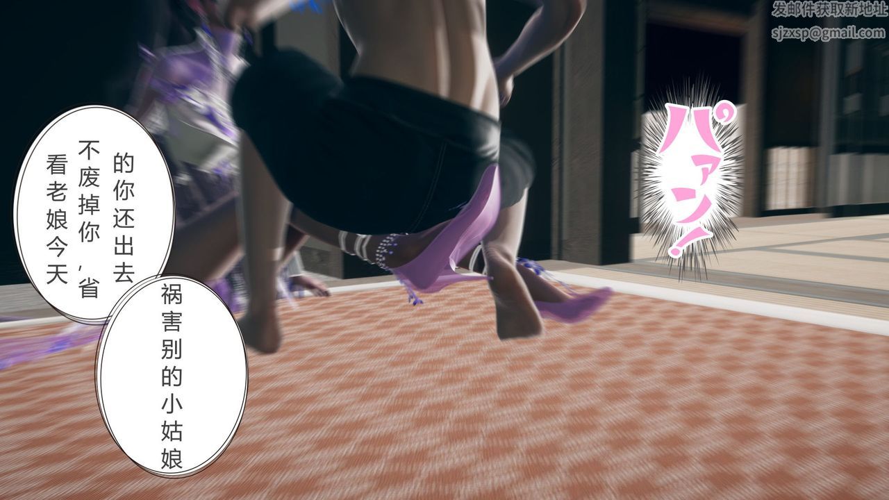 [3D]撸破苍穹+圣诞苍穹+番外篇第05话-小舞篇