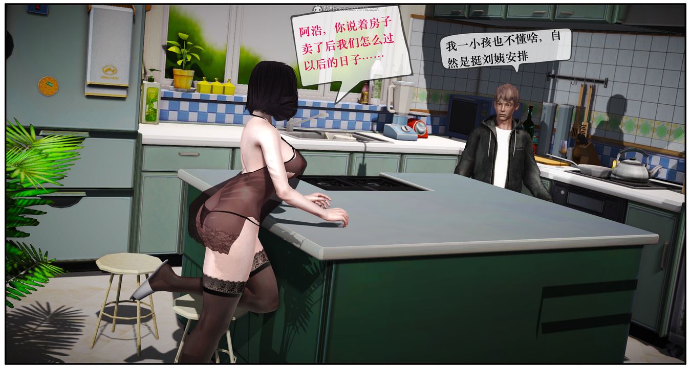 [3D]神嗣性爱系统第02话