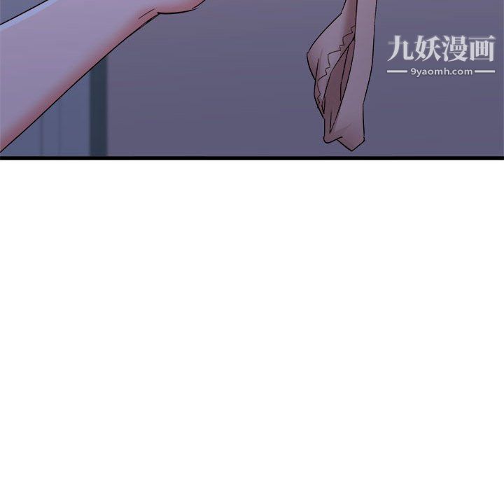 寄住姐姐家第21话