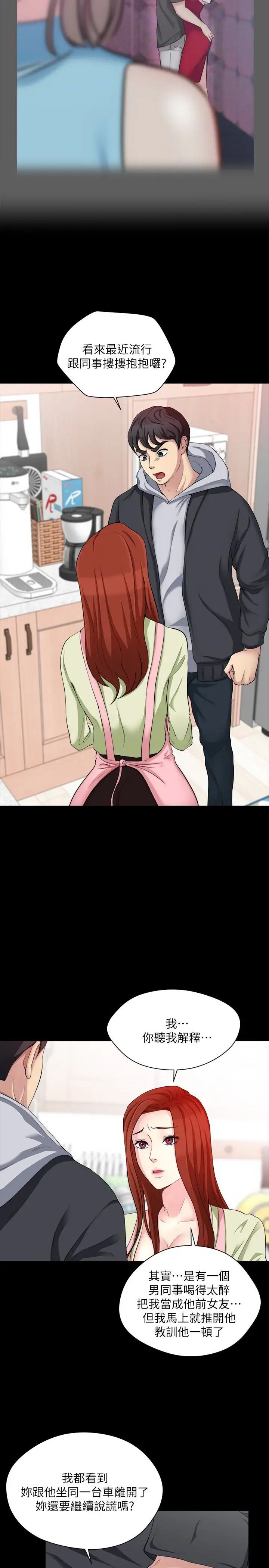 大嫂,哥哥的女人第7话-嫂嫂淫乱的视讯电话