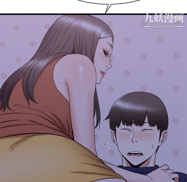 寄住姐姐家第21话