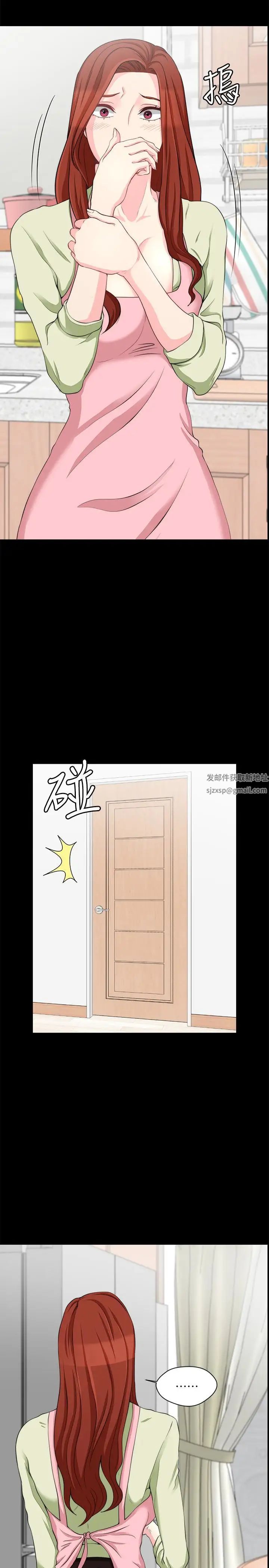 大嫂,哥哥的女人第7話-嫂嫂淫亂的視訊電話