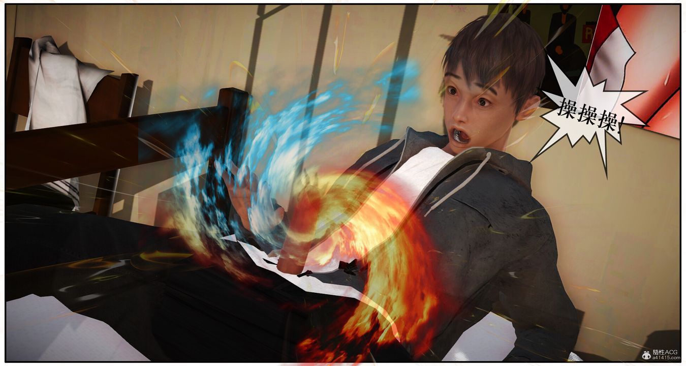 [3D]神嗣性爱系统第02话