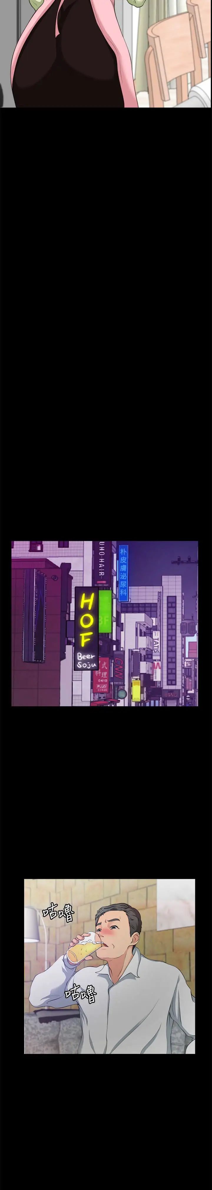 大嫂,哥哥的女人第7話-嫂嫂淫亂的視訊電話