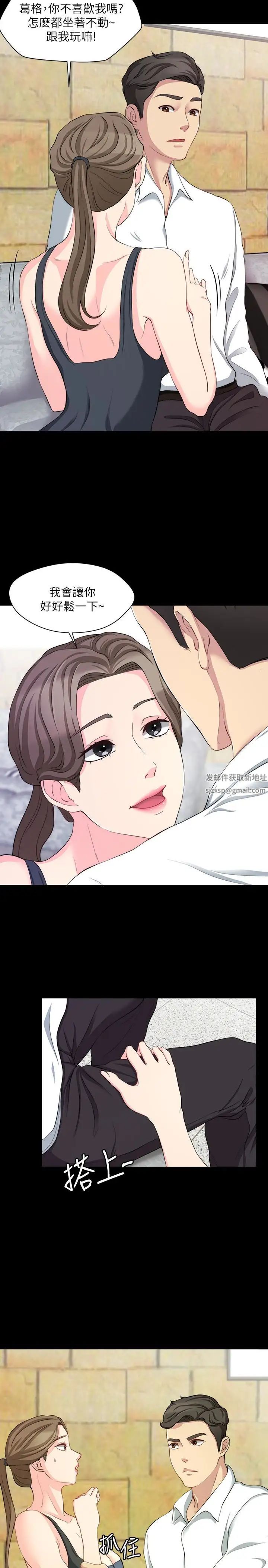 大嫂,哥哥的女人第7话-嫂嫂淫乱的视讯电话