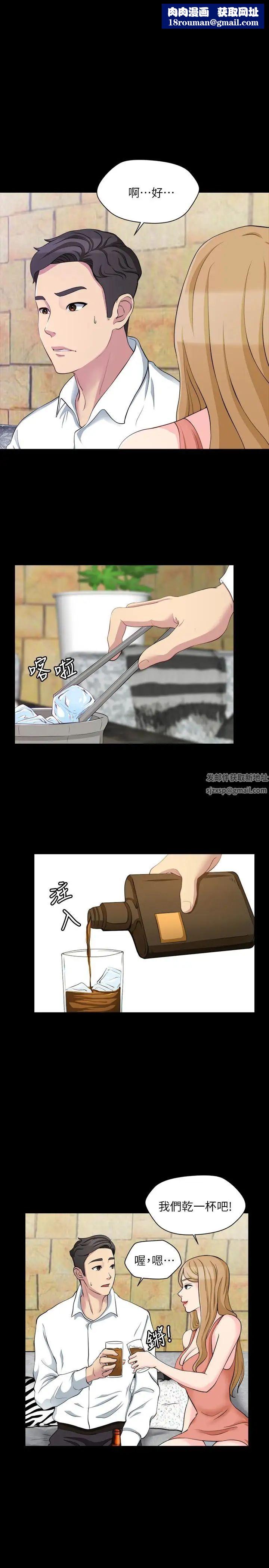 大嫂,哥哥的女人第7话-嫂嫂淫乱的视讯电话