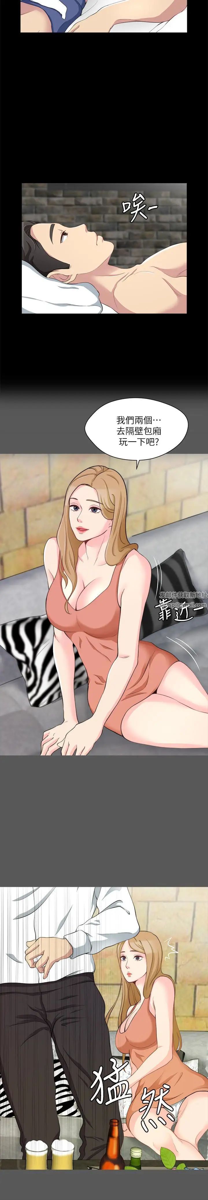 大嫂,哥哥的女人第7话-嫂嫂淫乱的视讯电话