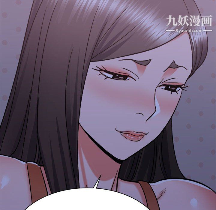 寄住姐姐家第21话