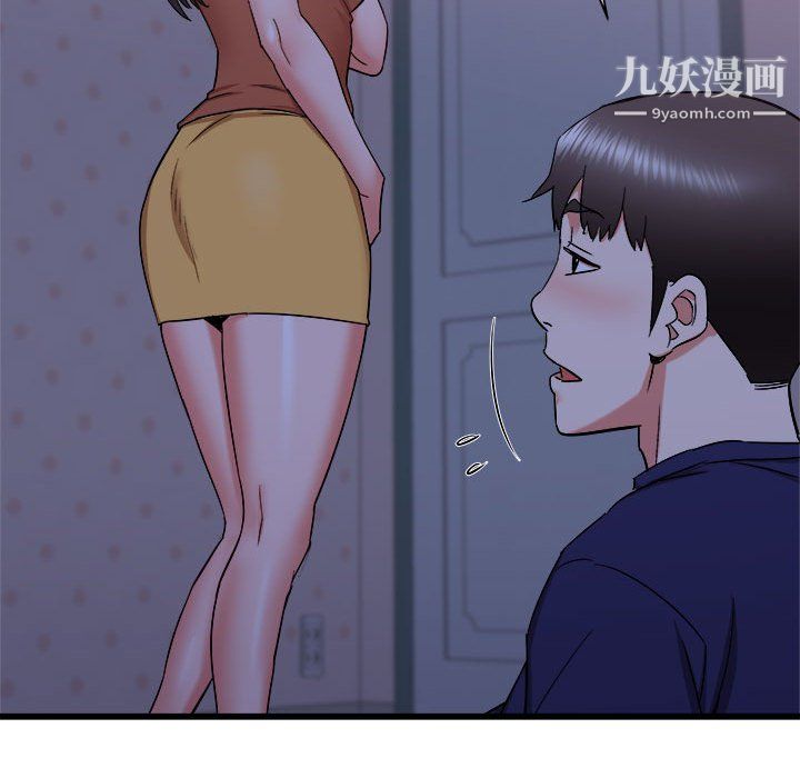 寄住姐姐家第21话