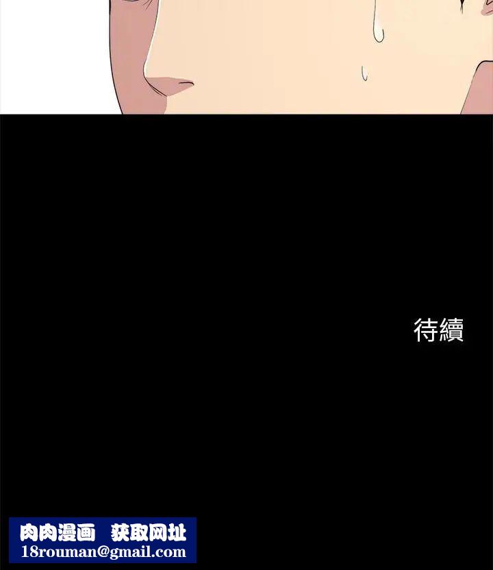 大嫂,哥哥的女人第7话-嫂嫂淫乱的视讯电话