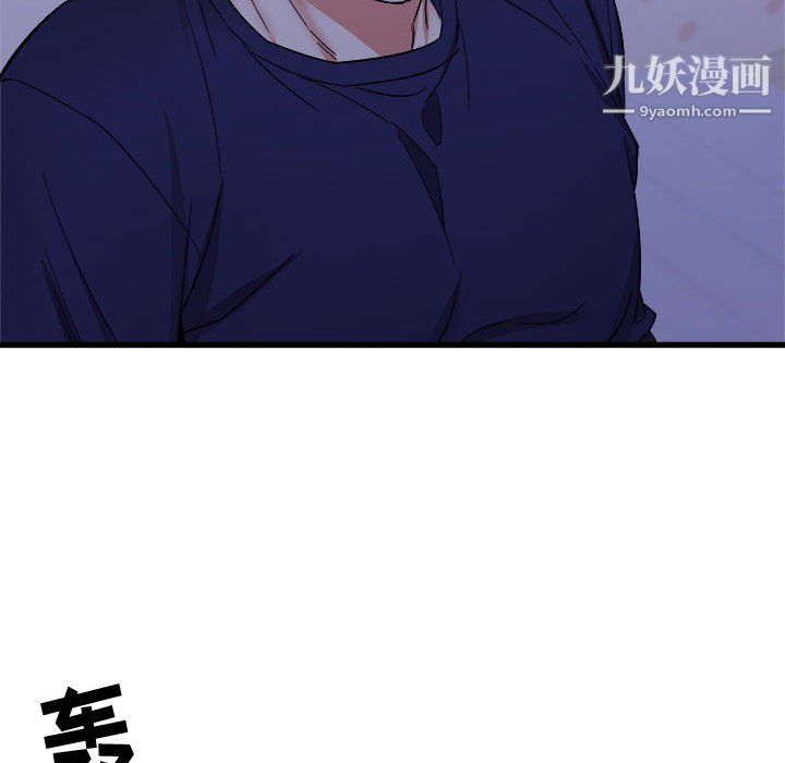 寄住姐姐家第21话