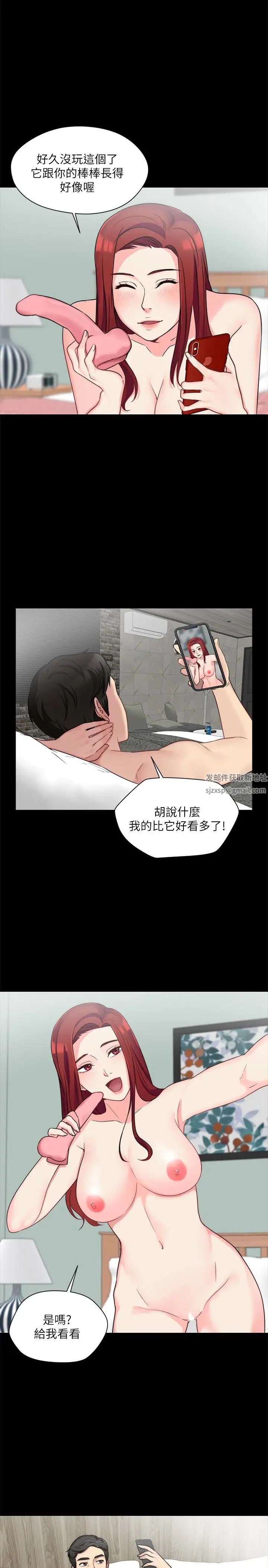 大嫂,哥哥的女人第8话-偷窥嫂嫂电爱