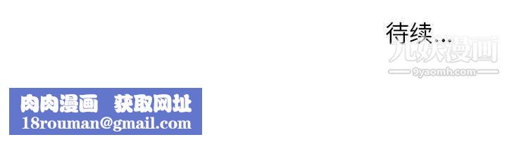 寄住姐姐家第21话