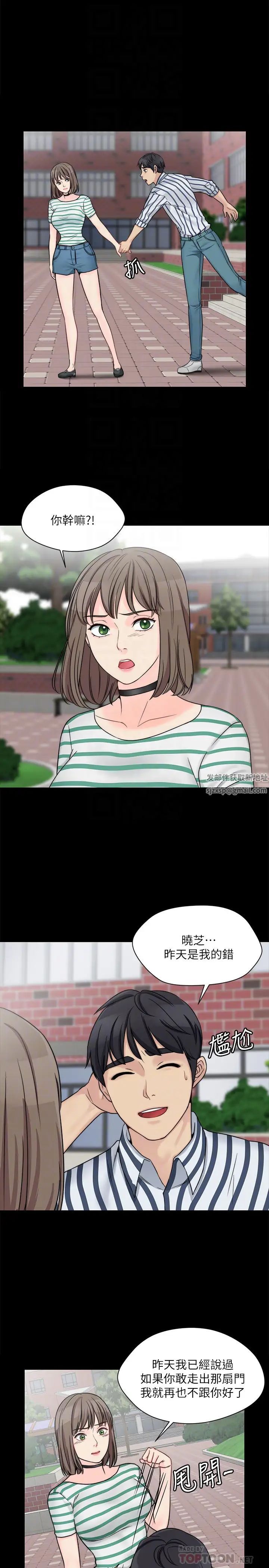 大嫂,哥哥的女人第8話-偷窺嫂嫂電愛