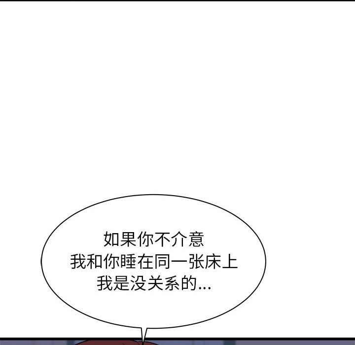 寄住姐姐家第22话