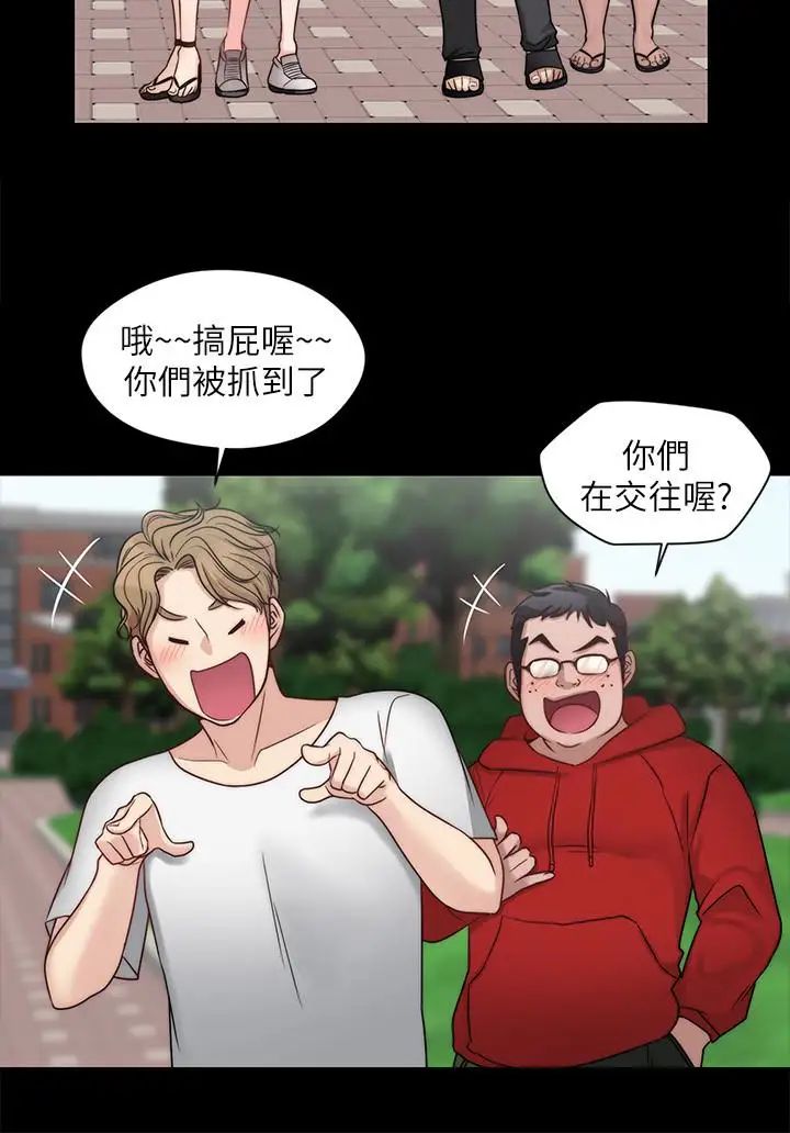 大嫂,哥哥的女人第9话-交往的话就可以做那檔事啰!