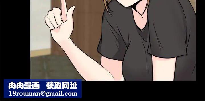 大嫂,哥哥的女人第10话-今晚别丢下我