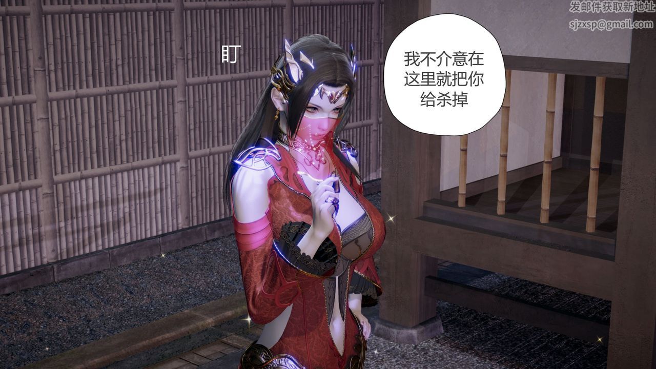 [3D]撸破苍穹+圣诞苍穹+番外篇第06话-新美杜沙篇