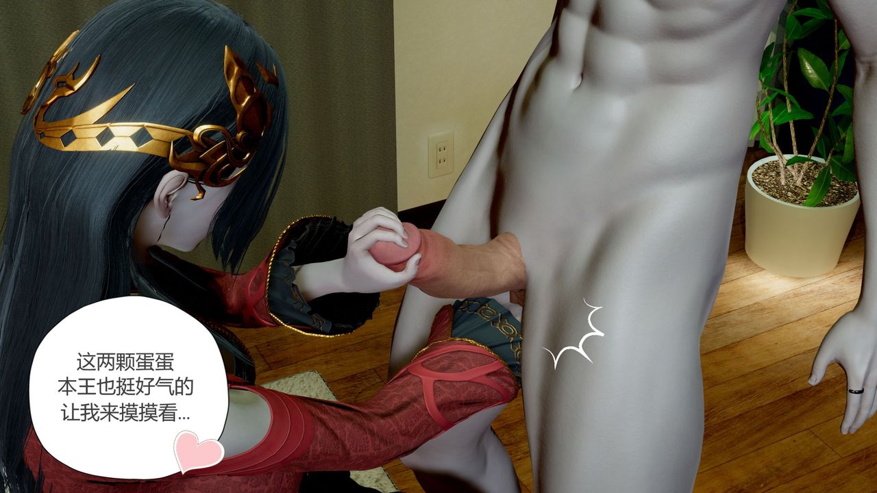 [3D]撸破苍穹+圣诞苍穹+番外篇第06话-新美杜沙篇