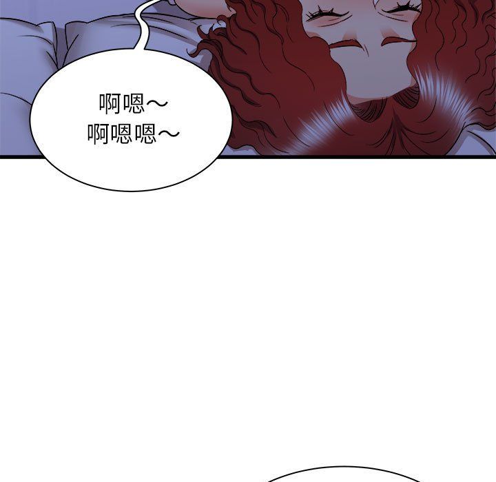 寄住姐姐家第22话