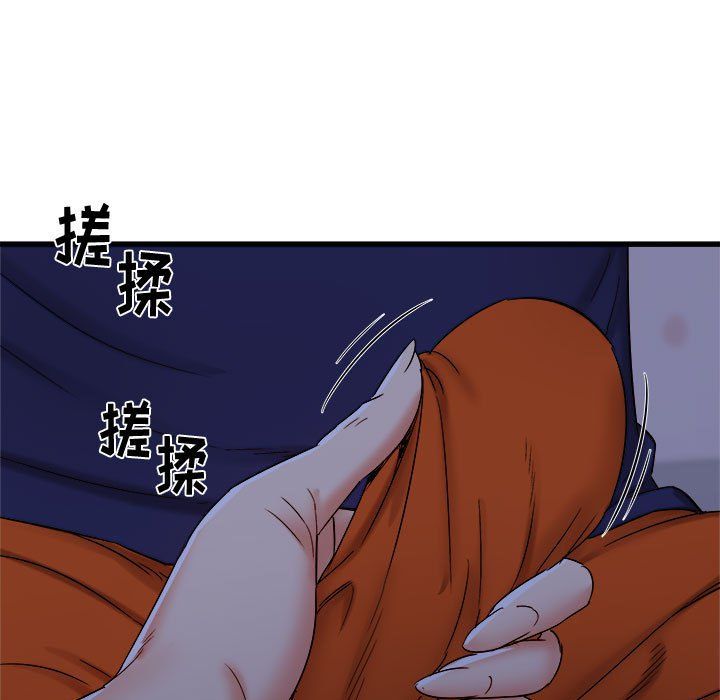 寄住姐姐家第22话