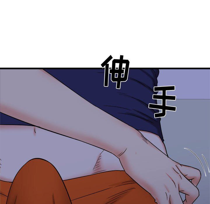 寄住姐姐家第22话