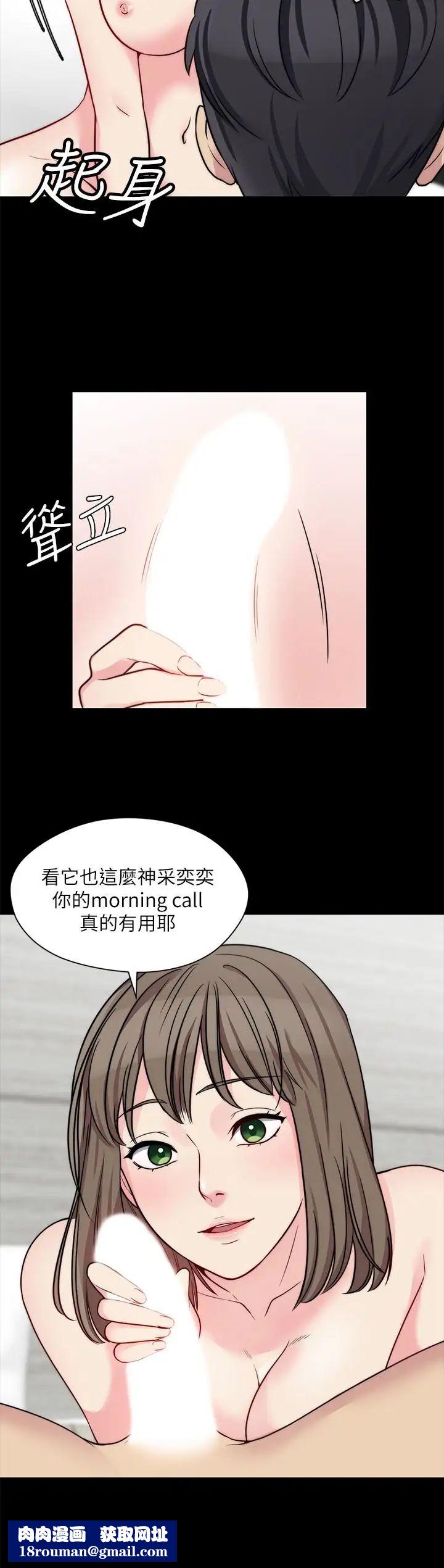 大嫂,哥哥的女人第12話-惹人憐愛的眼神