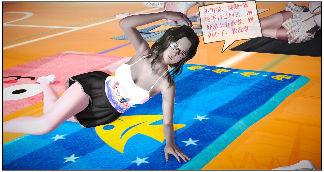 [3D]神嗣性爱系统第05话