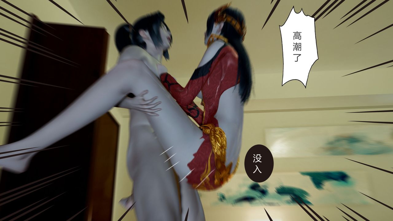 [3D]撸破苍穹+圣诞苍穹+番外篇第06话-新美杜沙篇