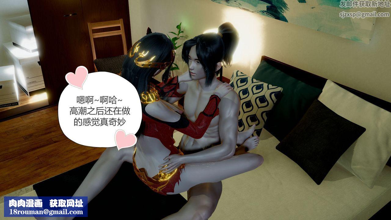 [3D]擼破蒼穹+聖誕蒼穹+番外篇第06話-新美杜沙篇