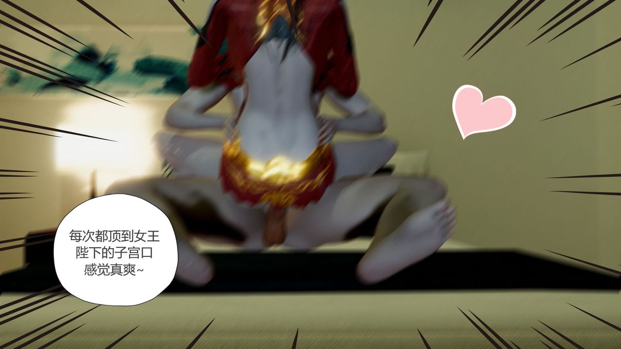 [3D]撸破苍穹+圣诞苍穹+番外篇第06话-新美杜沙篇