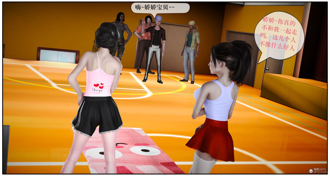 [3D]神嗣性爱系统第05话